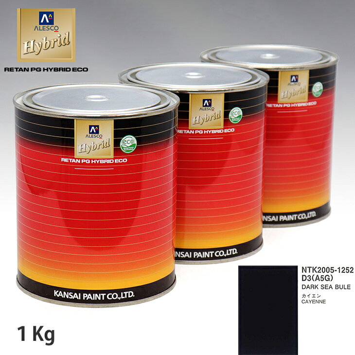 ڥ ϥ֥å Ĵ ݥ륷 D3/A5G DARK SEA BULE1kgʴѡ