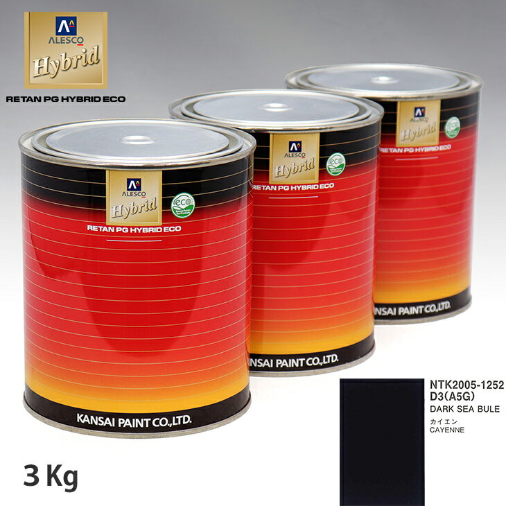 ڥ ϥ֥å Ĵ ݥ륷 D3/A5G DARK SEA BULE3kgʴѡ