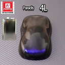 送料無料!PG80 パラディ/ブルーレッド 4L(希釈済)/2液 ウレタン塗料