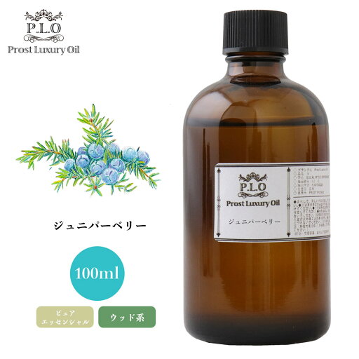 Prost Luxury Oil ジュニパーベリー 100ml ピュア エッセンシャルオイル アロマオイル 精油 Prost Luxury Oil ジュニパーベリー 100ml ピュア エッセンシャルオイル アロマオイル 精油