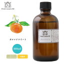 Prost Luxury Oil オレンジスイート 100ml ピュア エッセンシャルオイル アロマオイル 精油