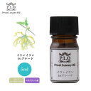 Prost Luxury Oil イランイラン1stグレード 5ml ピュア エッセンシャルオイル アロマオイル 精油(4)