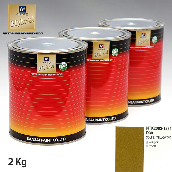 ڥ ϥ֥å Ĵ Ρ D30 SOLEIL YELLOW(M)2kgʴѡ