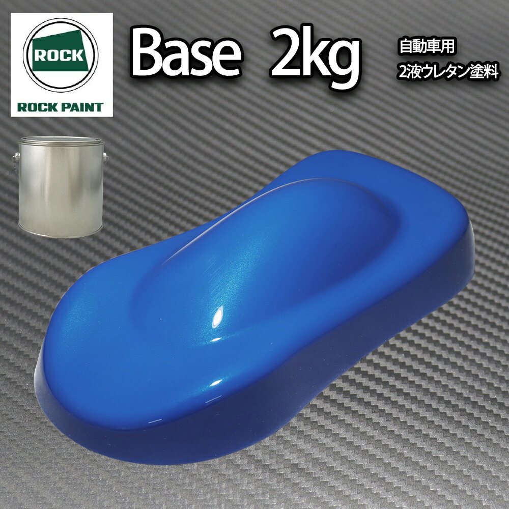 ���å� �ѥʥ��å� �֥롼�ޥ����֥롼�ѡ��� 2kg��3�������ѡ�/��ʬ�� 2�� ���쥿�� ���å��ڥ���� ��ư��������