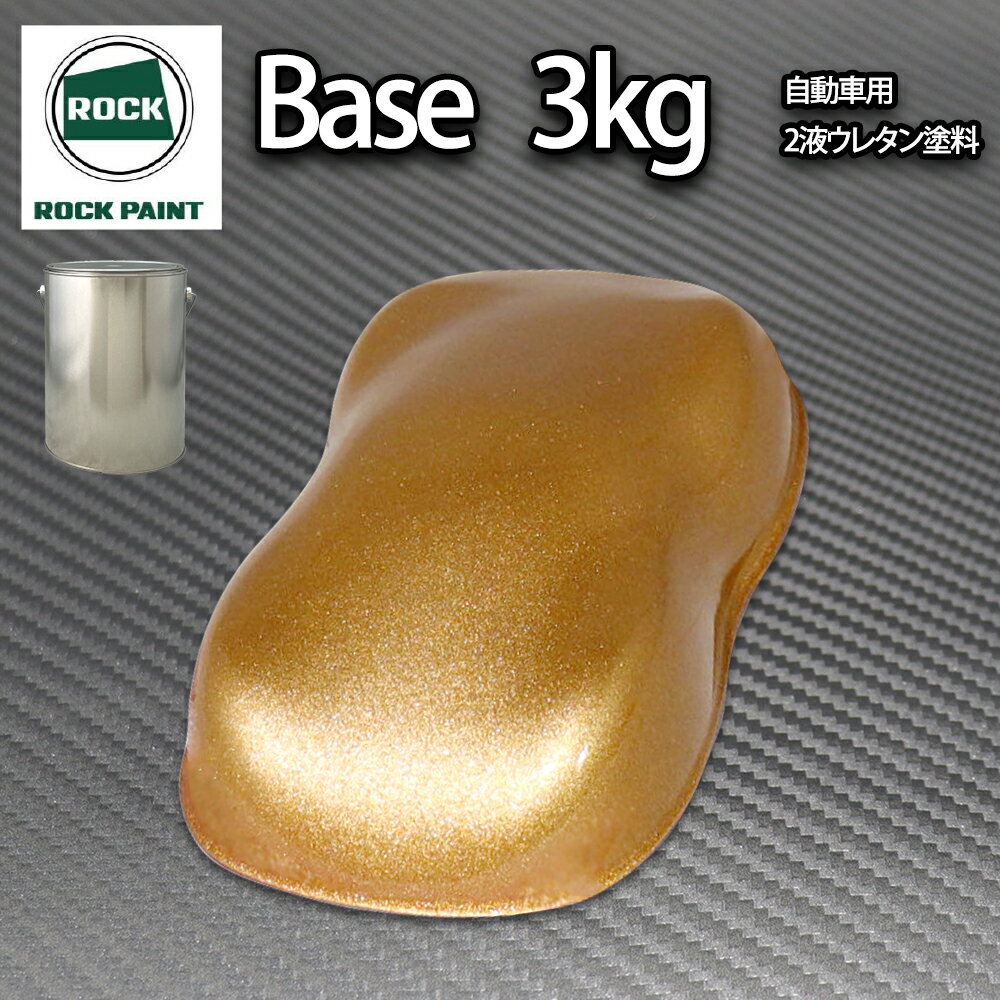 ���å� �ѥʥ��å� �֥��󥺥᥿��å������� 3kg/��ʬ�� 2�� ���쥿�� ���å��ڥ���� ��ư��������