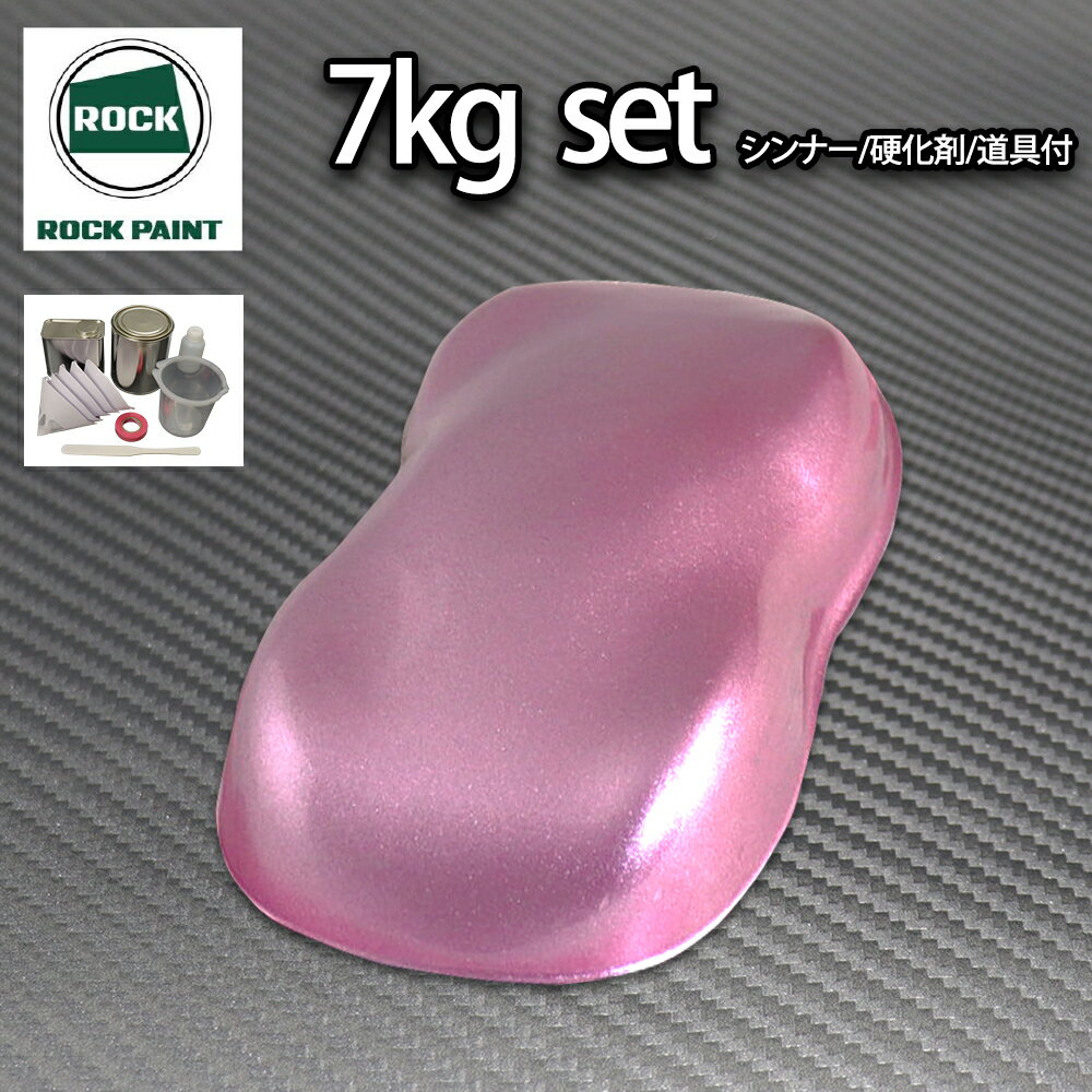 ����̵��!���å� �ѥʥ��å� �饤�ȥԥ󥯥᥿��å�Ķ������ 7kg���å�/2�� ���쥿�� ���å��ڥ���� ��ư��������