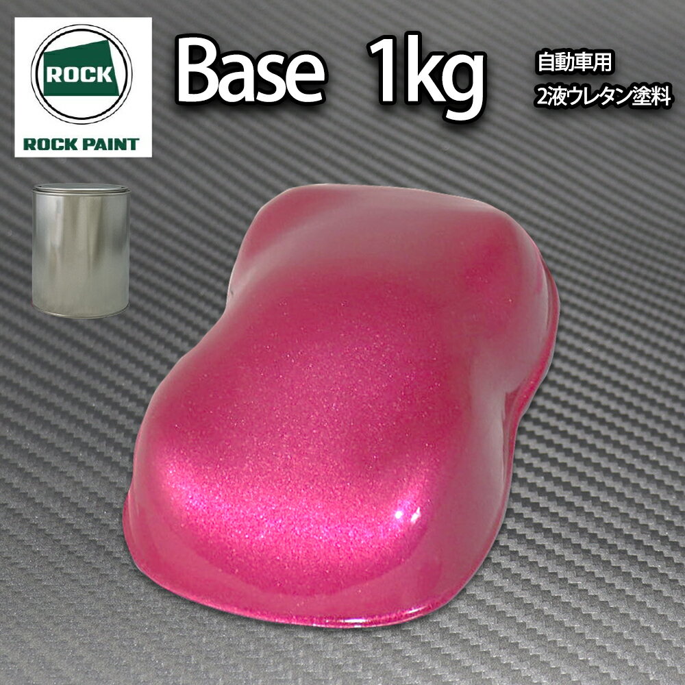 ���å� �ѥʥ��å� �ԥ󥯥᥿��å����� 1kg/��ʬ�� 2�� ���쥿�� ���å��ڥ���� ��ư��������