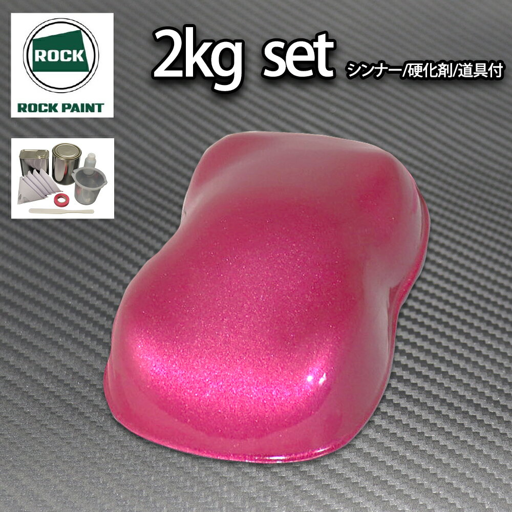 ���å� �ѥʥ��å� �ԥ󥯥᥿��å����� 2kg���å�/2�� ���쥿�� ���å��ڥ���� ��ư��������