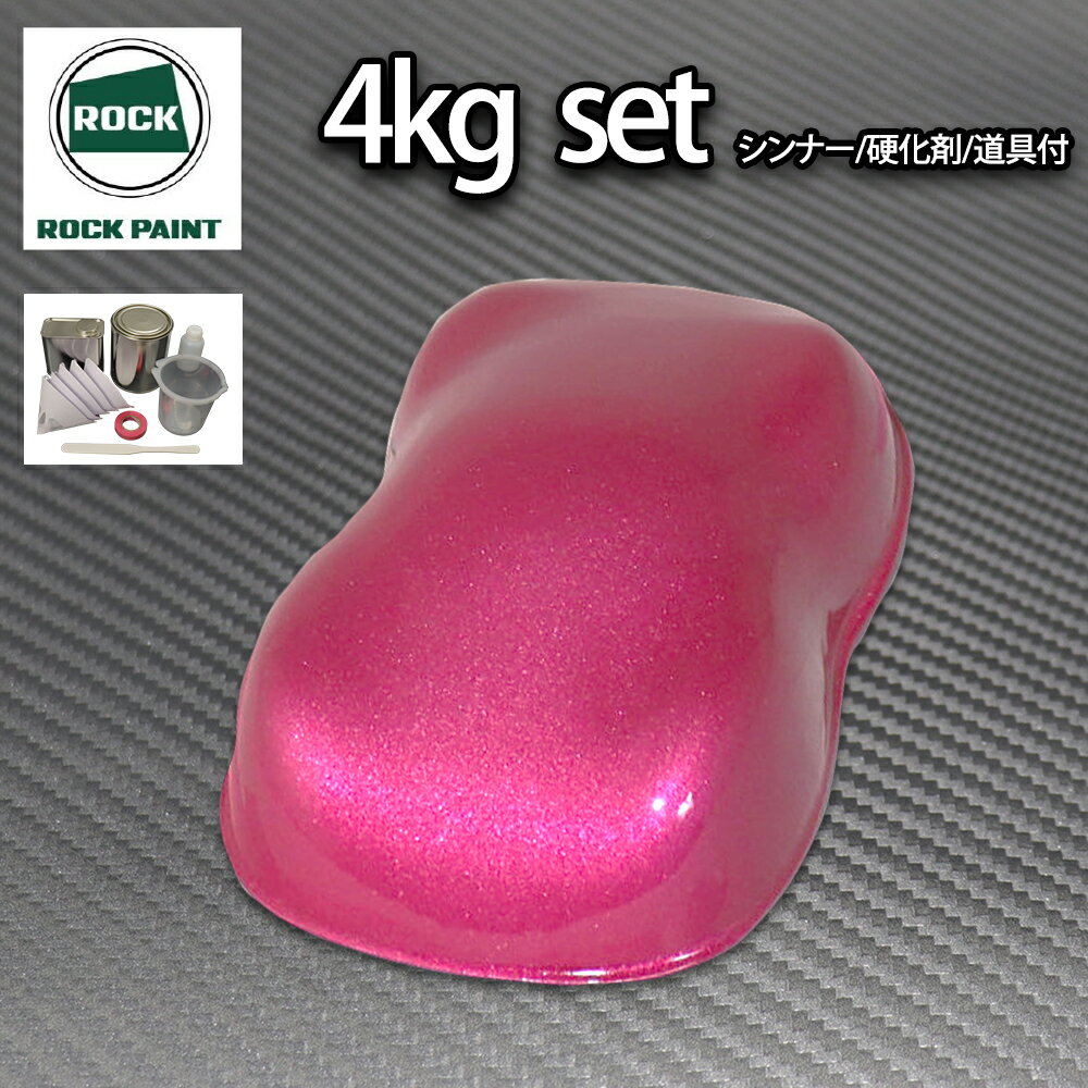 ����̵��!���å� �ѥʥ��å� �ԥ󥯥᥿��å����� 4kg���å�/2�� ���쥿�� ���å��ڥ���� ��ư��������