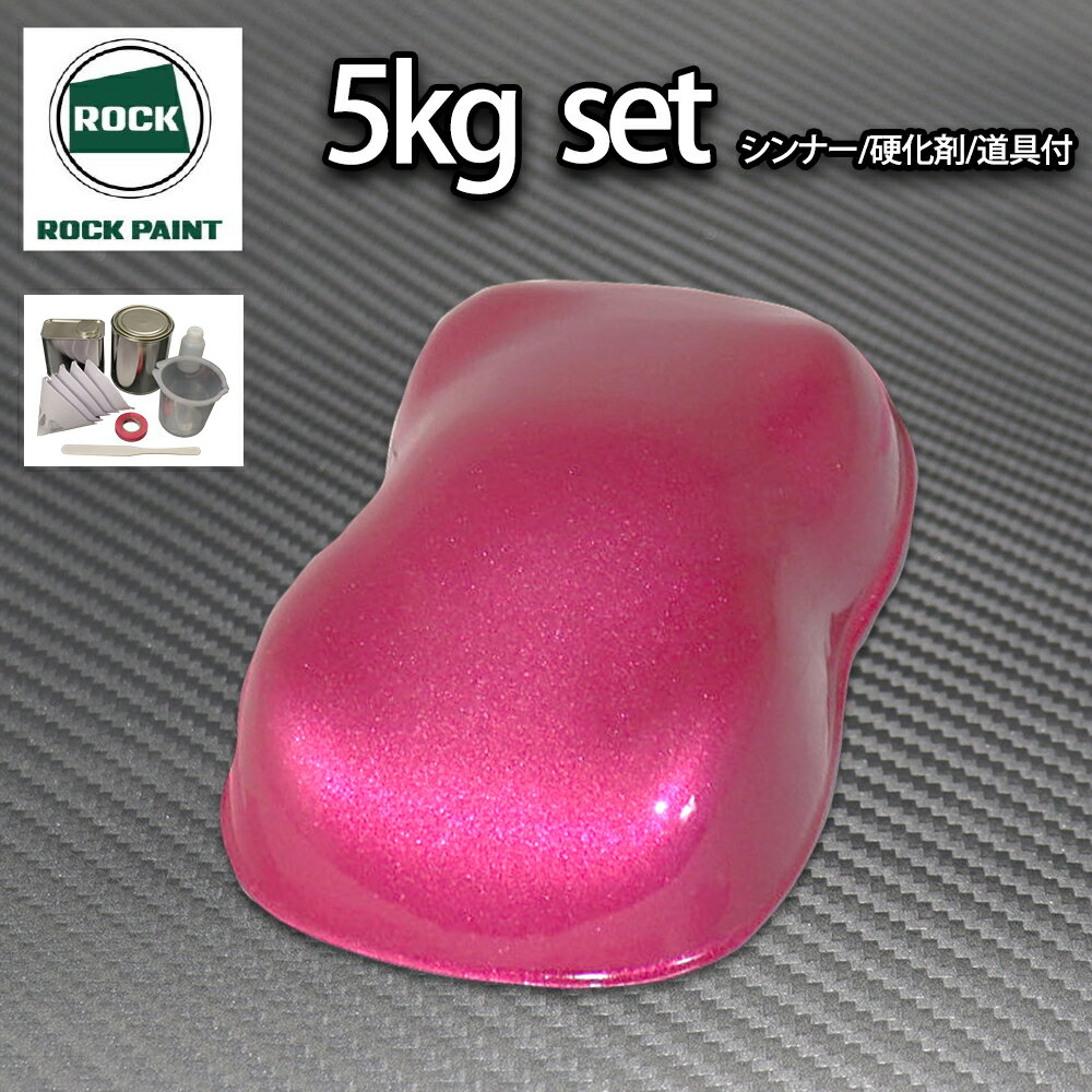 ����̵��!���å� �ѥʥ��å� �ԥ󥯥᥿��å����� 5kg���å�/2�� ���쥿�� ���å��ڥ���� ��ư��������