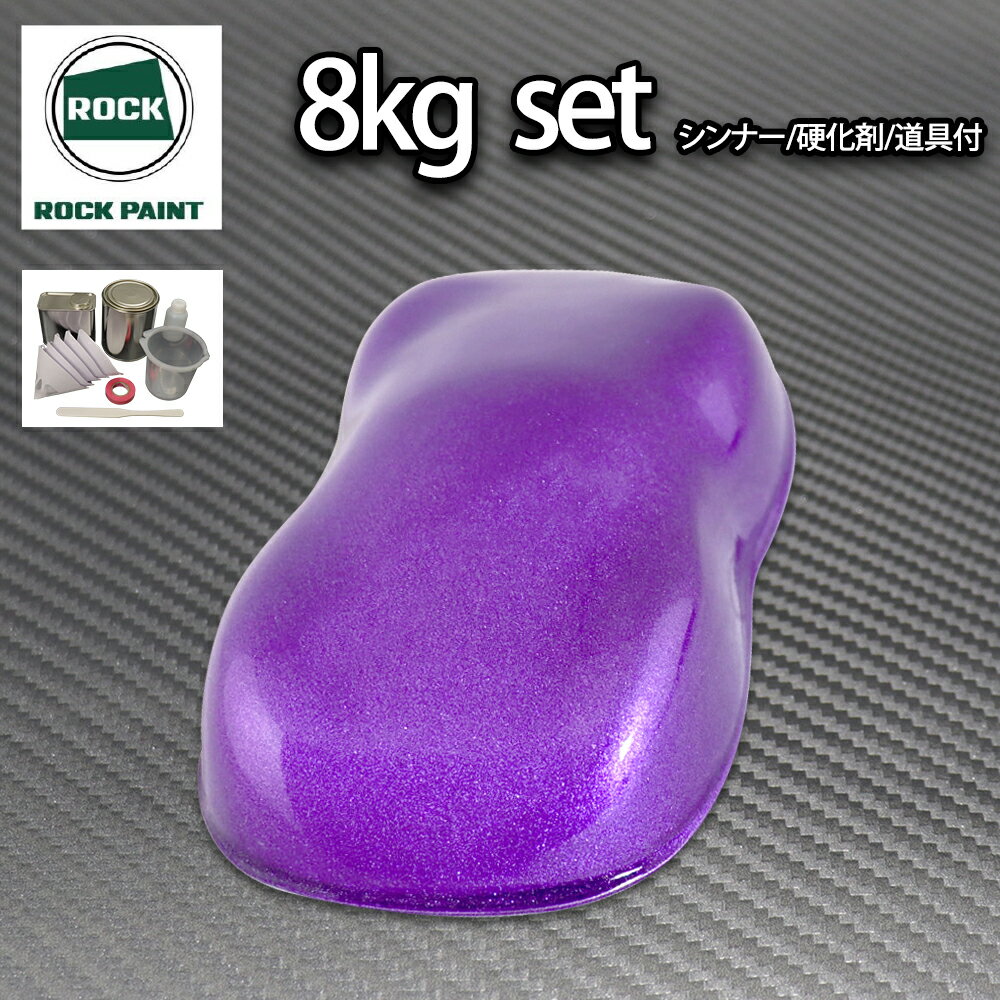 ����̵��!���å� �ѥʥ��å� �ѡ��ץ�᥿��å����� 8kg���å�/2�� ���쥿�� ���å��ڥ���� ��ư��������