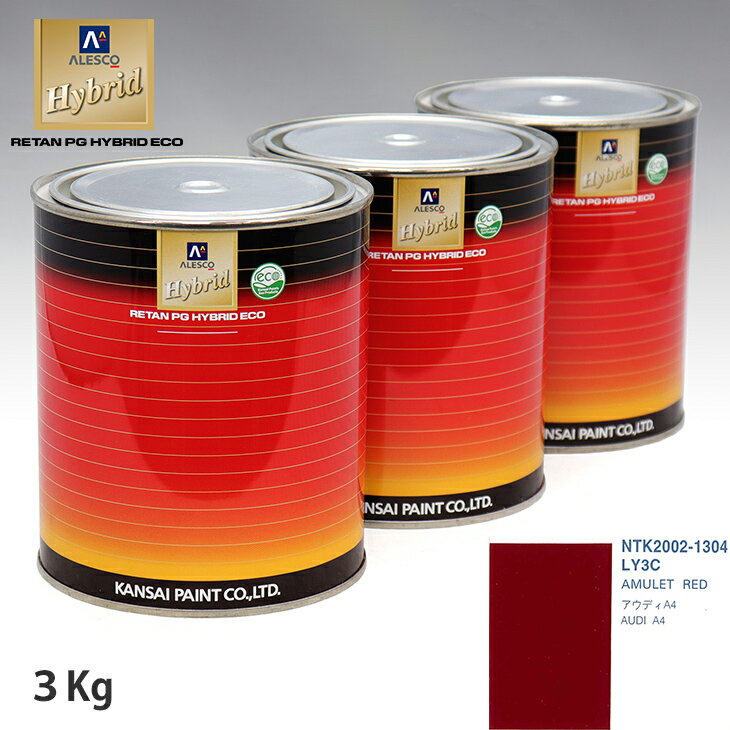 ڥ ϥ֥å Ĵ VOLKSWAGEN/AUDI LY3C AMULET RED3kgʴѡ