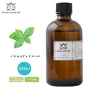 Prost Luxury Oil バジルctチャビコール 100ml ピュア エッセンシャルオイル アロマオイル 精油