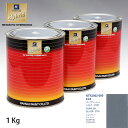 アウトレット品 特価 関西ペイント ハイブリッド 調色 ニッサン KX3 パープリッシュシルバー2TM 1kg(希釈済)訳あり 在庫限り