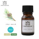 Prost Luxury Oil パイン・スコッチ 10ml ピュア エッセンシャルオイル アロマオイル 精油