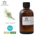 Prost Luxury Oil パイン・スコッチ 50ml ピュア エッセンシャルオイル アロマオイル 精油