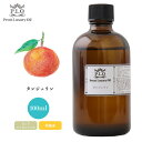 Prost Luxury Oil タンジェリン 100ml ピュア エッセンシャルオイル アロマオイル 精油