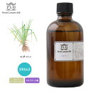 Prost Luxury Oil ベチバー 100ml ピュア エッセンシャルオイル アロマオイル 精油