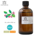 Prost Luxury Oil ウィンターグリーン 100ml ピュア エッセンシャルオイル アロマオイル 精油