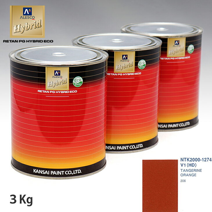 ڥ ϥ֥å Ĵ ץ硼 V1/HD TANGERINE ORANGE3kgʴѡ