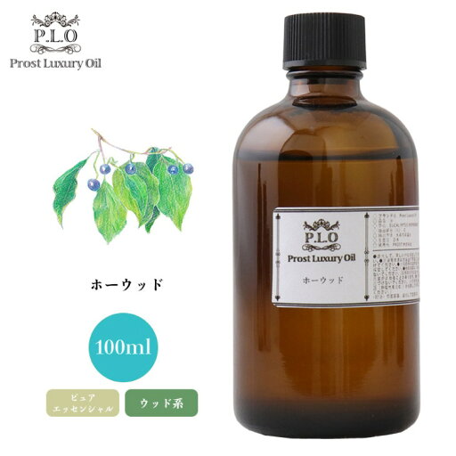 Prost Luxury Oil ホーウッド 100ml ピュア エッセンシャルオイル アロマオイル 精油 Prost Luxury Oil ホーウッド 100ml ピュア エッセンシャルオイル アロマオイル 精油