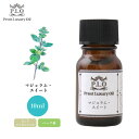 Prost Luxury Oil マジョラム・スイート 10ml ピュア エッセンシャルオイル アロマオイル 精油