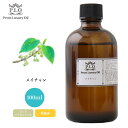 Prost Luxury Oil メイチャン 100ml ピュア エッセンシャルオイル アロマオイル 精油(4)