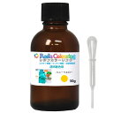 レジンカラーリング ハニーイエロー 50g /レジン 着色剤 エポキシ樹脂 ウレタン樹脂 着色料 カラフル 顔料 透明顔料