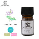 Prost Luxury Oil ゼラニウム・ブルボン 5ml ピュア エッセンシャルオイル アロマオイル 精油