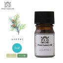 Prost Luxury Oil シベリアモミ 5ml ピュア エッセンシャルオイル アロマオイル 精油*在庫限り