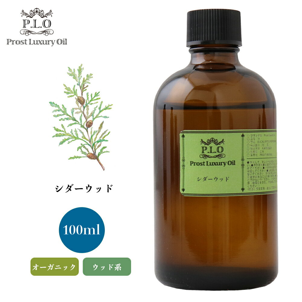 オーガニックProstLuxury...