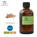オーガニック Prost Luxury Oil フランキンセンス 50ml エッセンシャルオイル アロマオイル 精油