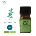 オーガニック Prost Luxury Oil マジョラム・スイート 5ml エッセンシャルオイル アロマオイル 精油