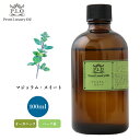 オーガニック Prost Luxury Oil マジョラム・スイート 100ml エッセンシャルオイル アロマオイル 精油