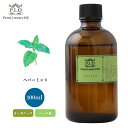 オーガニック Prost Luxury Oil ペパーミント 100ml エッセンシャルオイル アロマオイル 精油