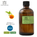 オーガニック Prost Luxury Oil プチグレン・ビターオレンジ 100ml エッセンシャルオイル アロマオイル 精油