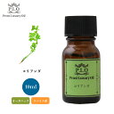 オーガニック Prost Luxury Oil コリアンダ 有機 10ml エッセンシャルオイル アロマオイル 精油