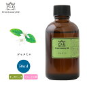 オーガニック Prost Luxury Oil ジャスミン 50ml エッセンシャルオイル アロマオイル 精油