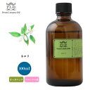 オーガニック Prost Luxury Oil ネロリ 100ml エッセンシャルオイル アロマオイル 精油