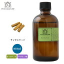 オーガニック Prost Luxury Oil サンダルウッド 有機 100ml エッセンシャルオイル アロマオイル 精油