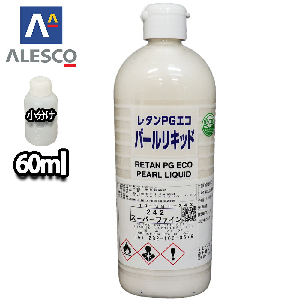 楽天市場】パールリキッド（車用品・バイク用品）の通販