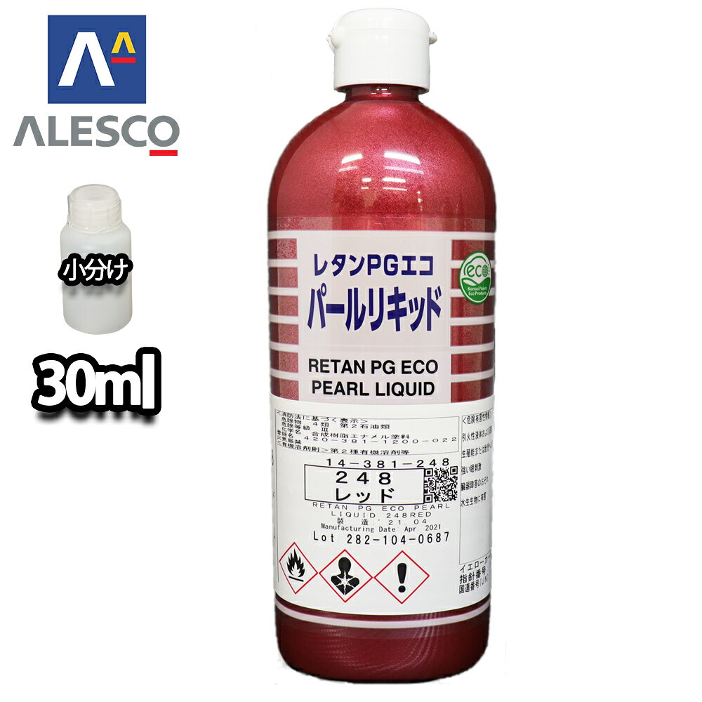 楽天市場】レタンpg80 パールリキッドの通販