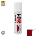 ワールドカーカラー ホビー用 メーカー純正色 クライスラー PRY REDLINE 20g
