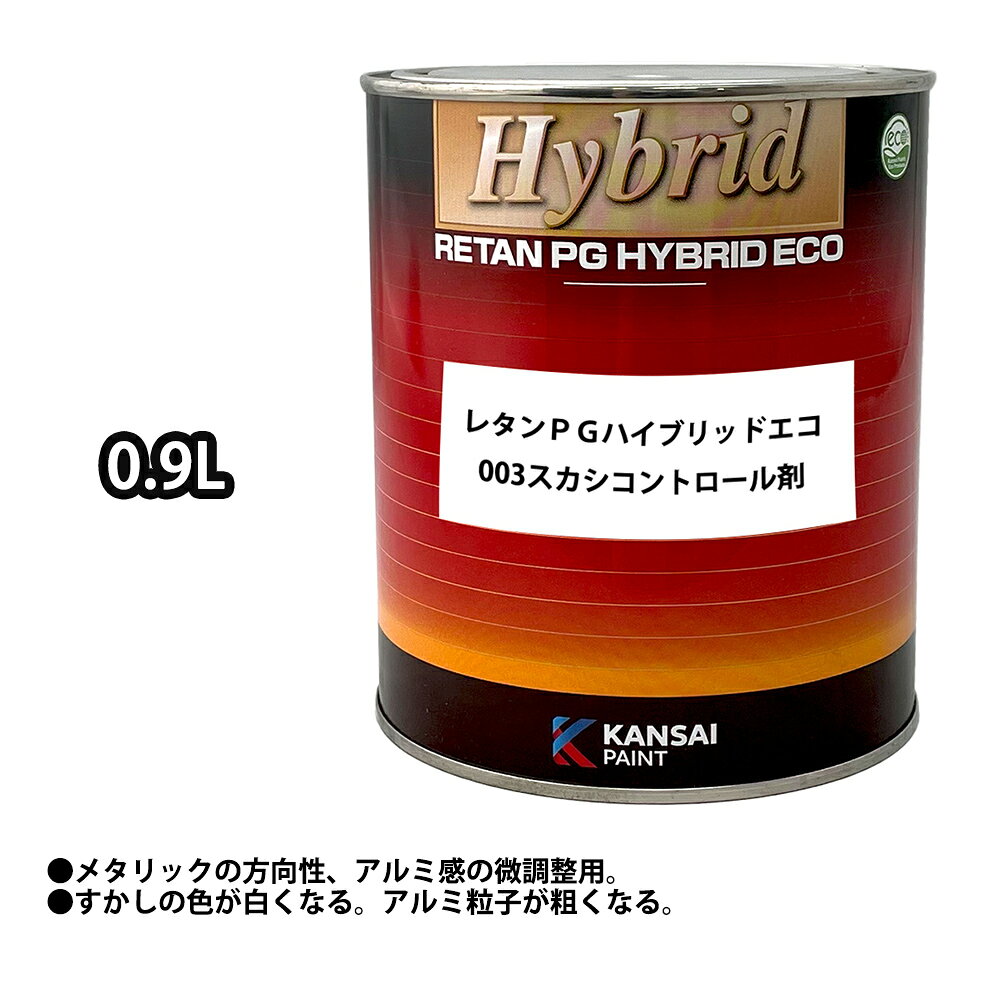 楽天市場】レタンpgエコボカシレベリング剤の通販