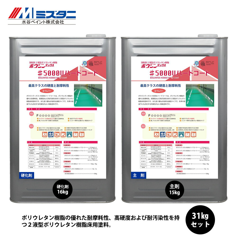 ܥƥå #5000Uϡɥ 31kgåȡڥ᡼ľ/Բġۿëڥ  