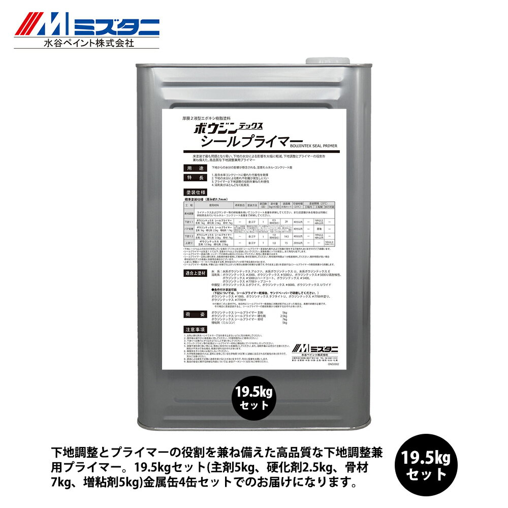 �ܥ�����ƥå���������ץ饤�ޡ� 19.5kg���åȡڥ᡼����ľ����/����Բġۿ�ë�ڥ���� ���� ����