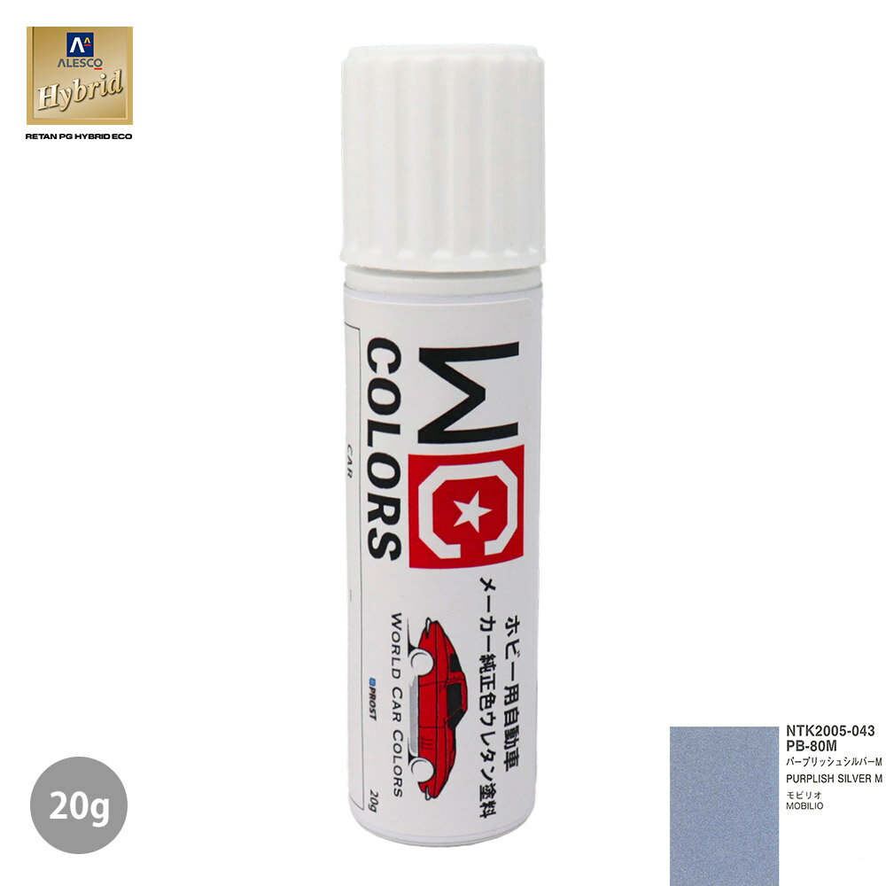 ɥ顼 ۥӡ ᡼ ۥ PB-80M ѡץå奷СM20g