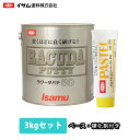驚くほどに良く研げる! イサム ラクーダ ♯80 鈑金パテ 3kgセット/標準 厚盛20mm 板金/補修/ウレタン塗料
