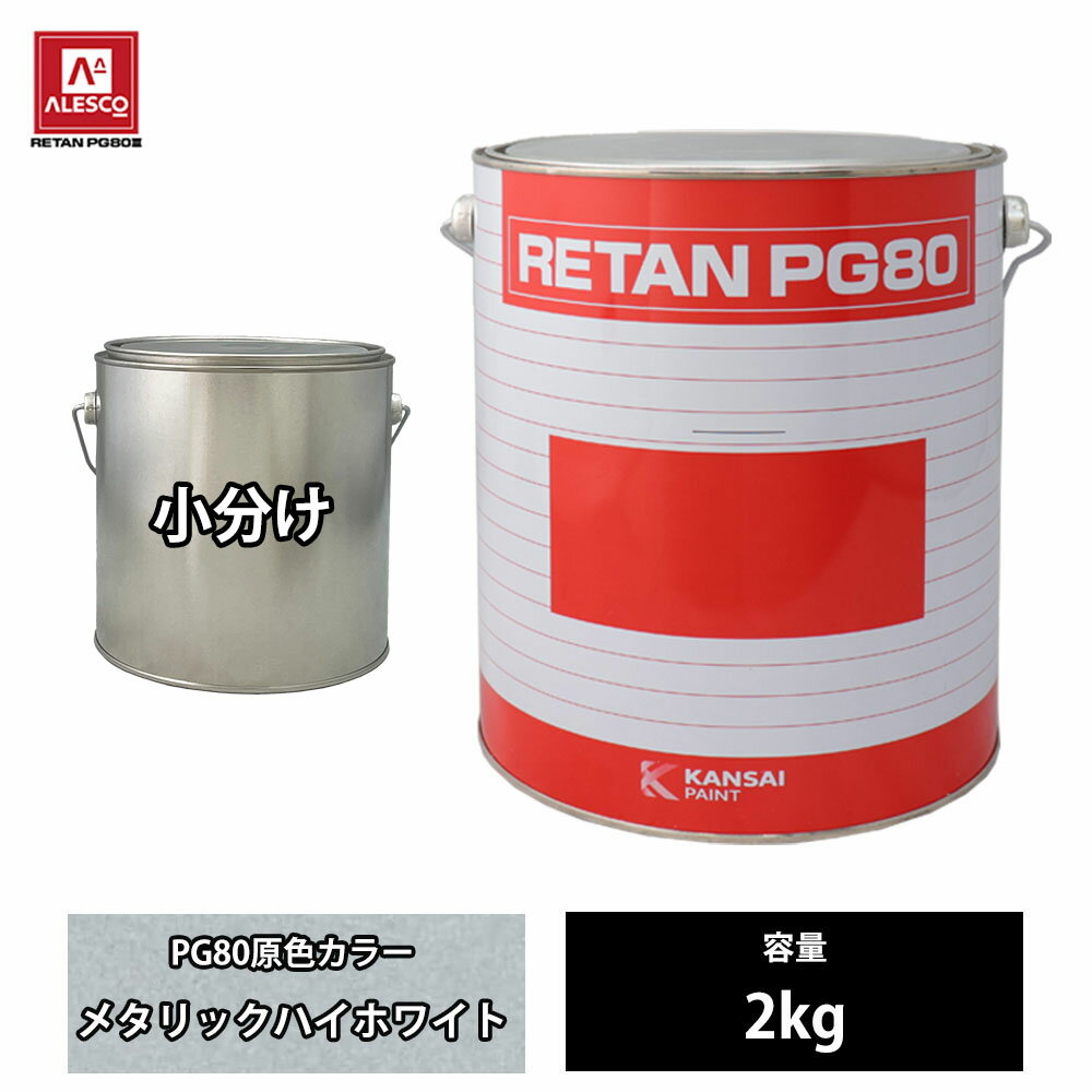 �����ڥ���� PG80 ���� 222 �᥿��å��ϥ��ۥ磻�� 2kg/��ʬ�� 2�� ���쥿�� ����