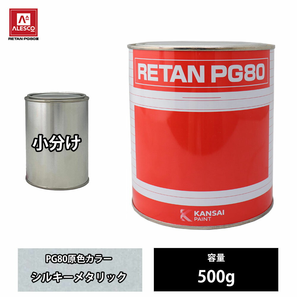 �����ڥ���� PG80 ���� 137 ���륭���᥿��å� 500g/��ʬ�� 2�� ���쥿�� ����